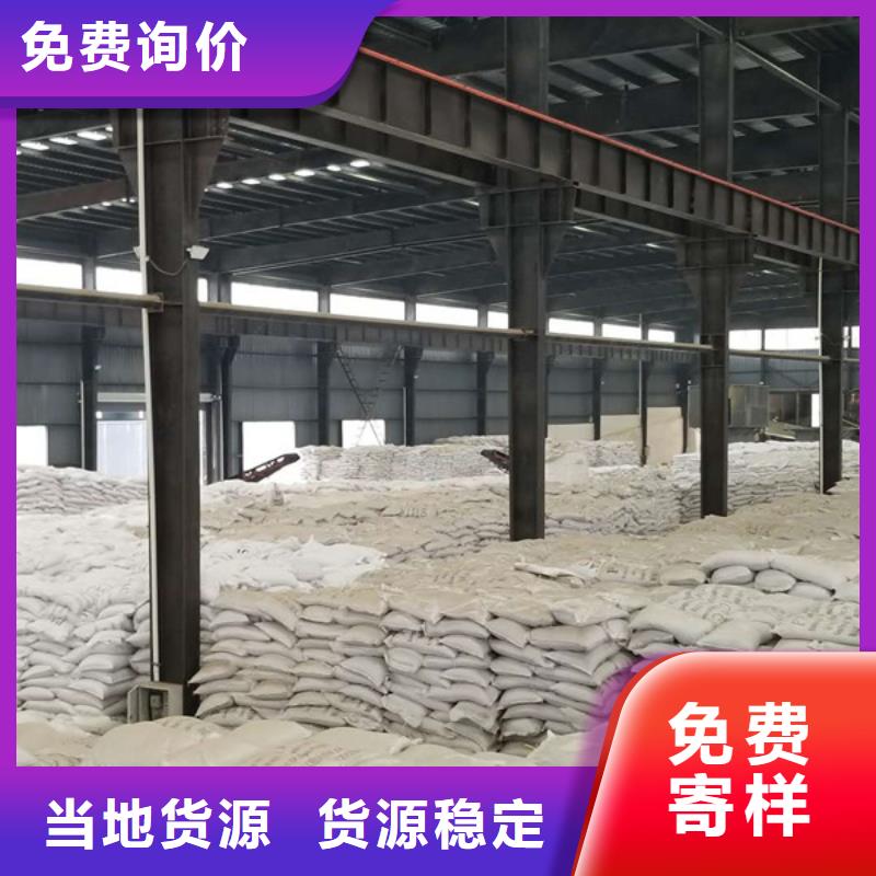 聚丙烯酰胺活性炭N年专注