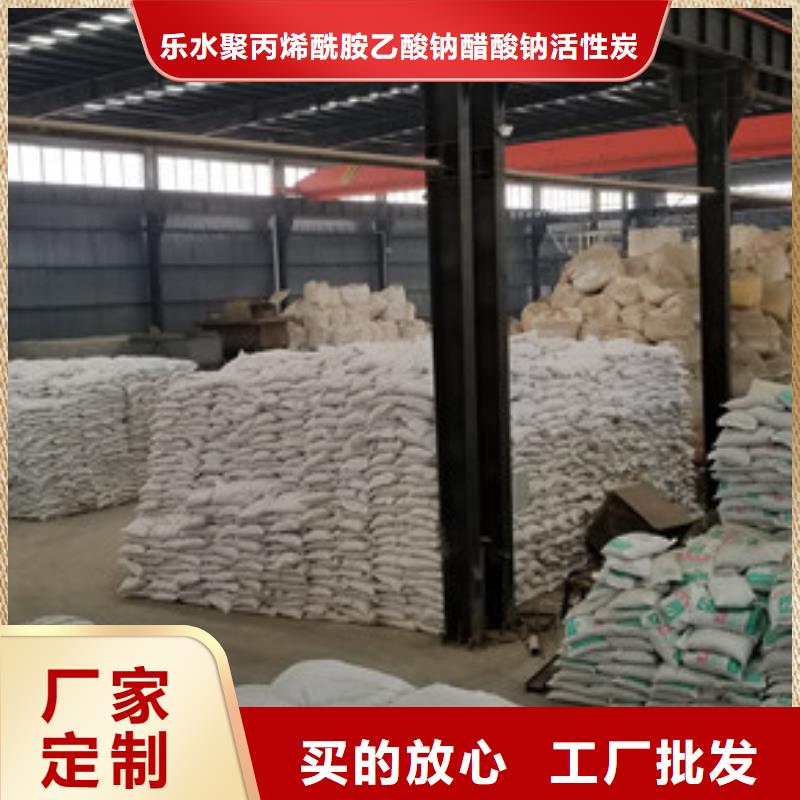 采购1600万分子量聚丙烯酰胺必看-质量有保障