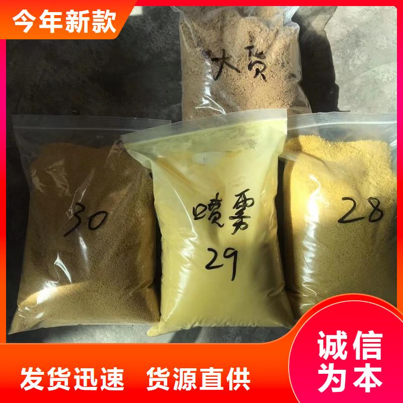 聚丙烯酰胺椰壳活性炭厂家直销放心