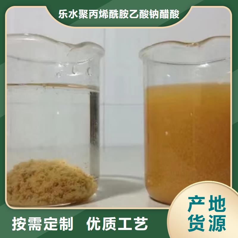 聚丙烯酰胺椰壳活性炭就近发货