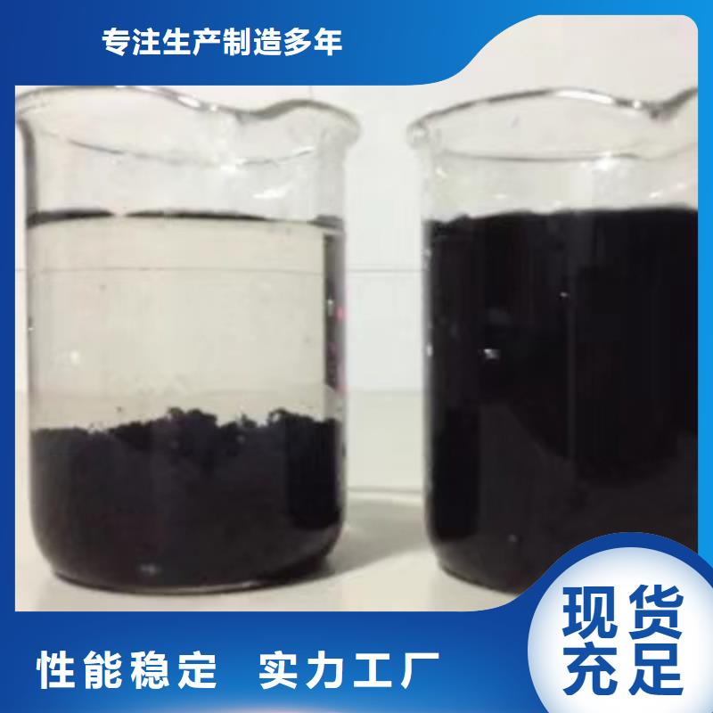 发货及时的600万分子量聚丙烯酰胺厂家