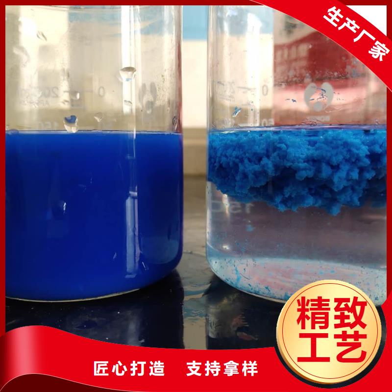 【聚丙烯酰胺】58%乙酸钠品质好才是硬道理|游仙|三台|南充|成都|巴中|阿坝供应商