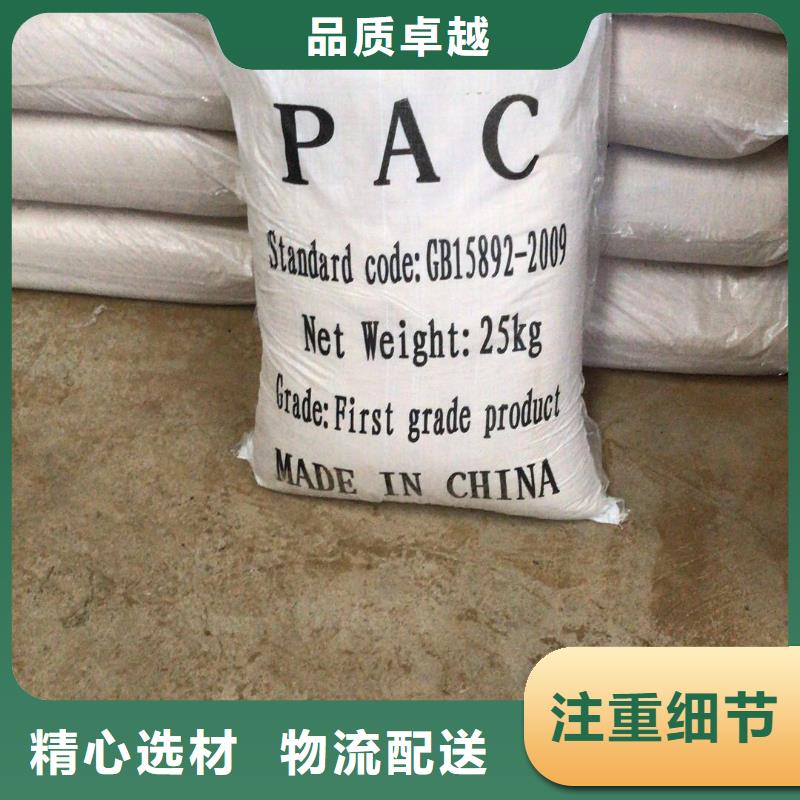 聚丙烯酰胺活性炭N年专注