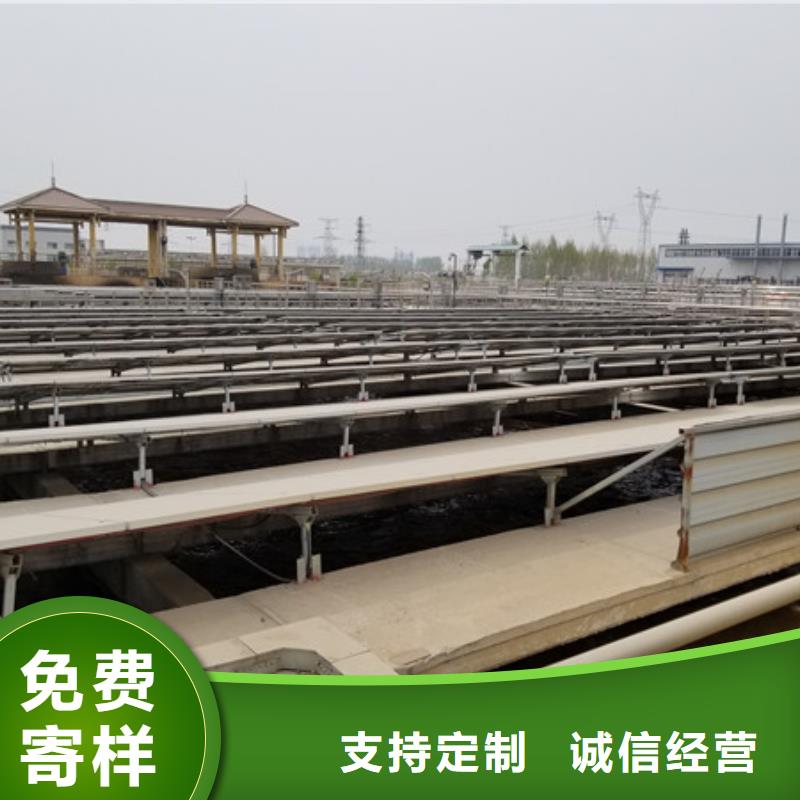 生活污水专用药剂聚丙烯酰胺质量优质的厂家