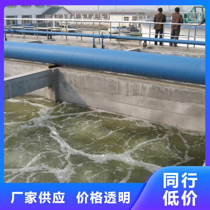 pam聚丙烯酰胺定做_乐水环保科技有限公司