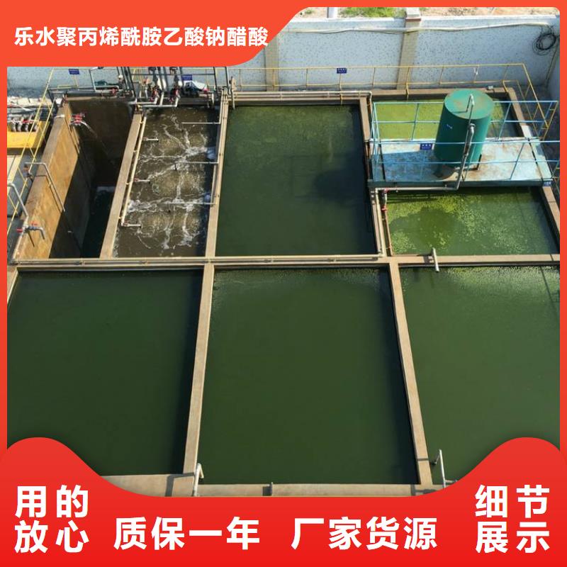 常年供应1200万分子量聚丙烯酰胺-靠谱
