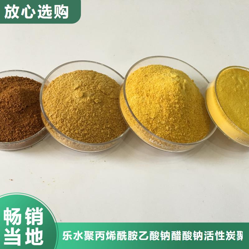 非离子聚丙烯酰胺实力商家