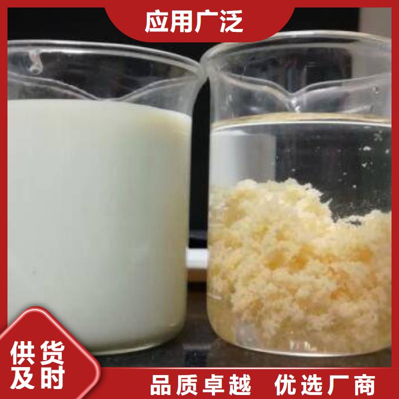 非离子聚丙烯酰胺实力商家