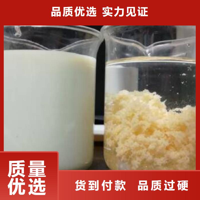 非离子聚丙烯酰胺购买认准实力厂家