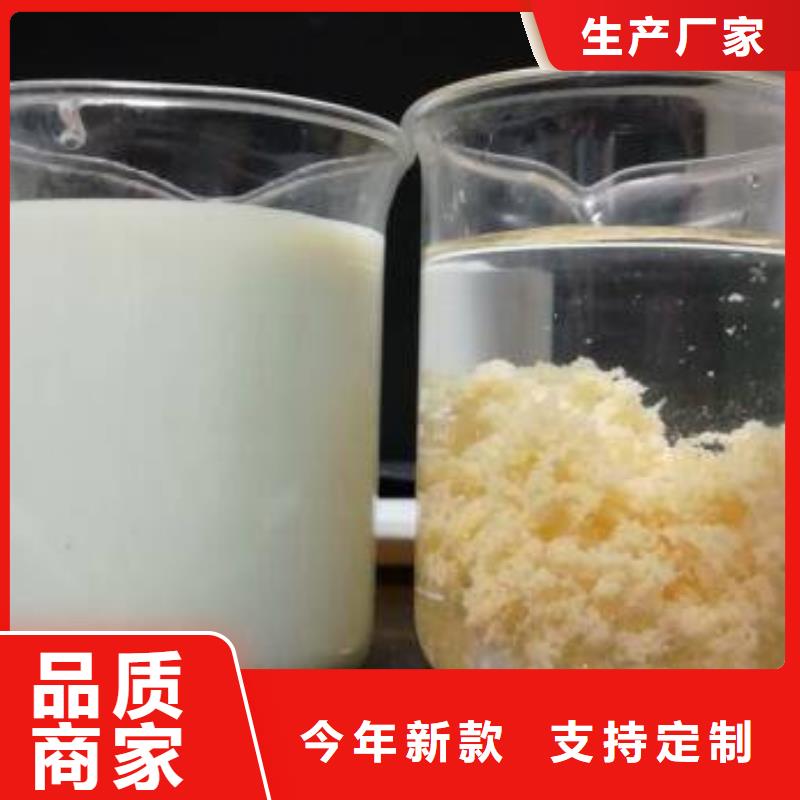聚丙烯酰胺聚丙烯酰胺厂家追求品质