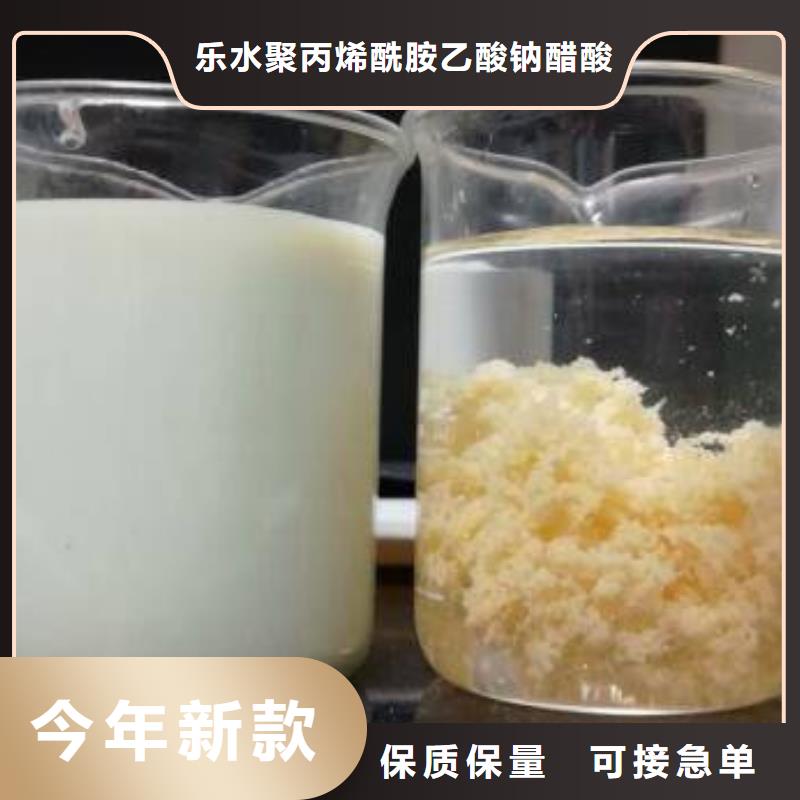 聚丙烯酰胺消泡剂原厂制造