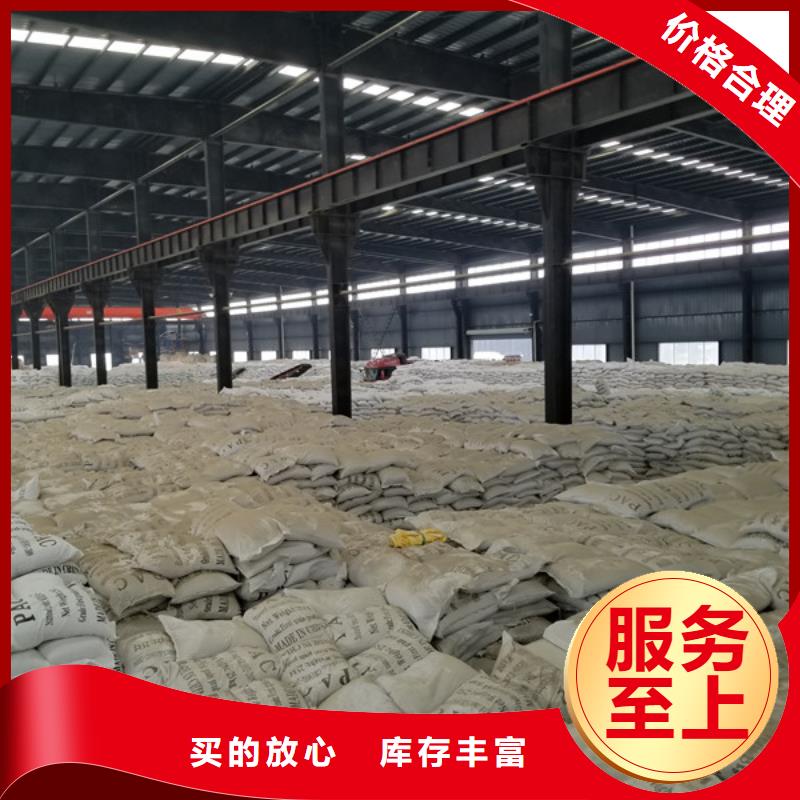聚丙烯酰胺自主研发