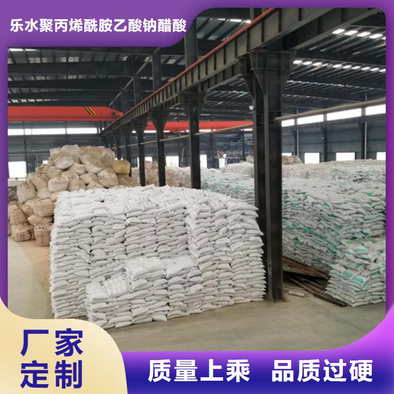 聚合硫酸铁除磷剂供应商