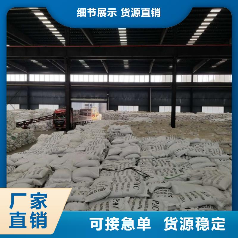 聚合硫酸铁活性炭满足多种行业需求