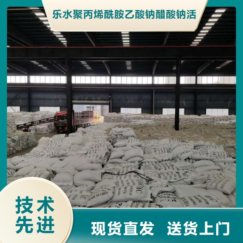 【聚合硫酸铁】聚合氯化铝来电咨询|椰壳活性炭-乐水聚丙烯酰胺乙酸钠醋酸钠活性炭聚合氯化铝聚合硫酸亚铁环保科技(龙岩市分公司)