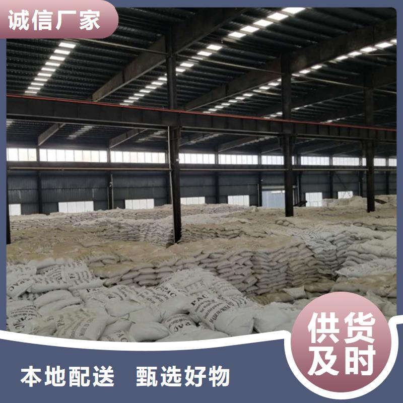 聚合硫酸铁椰壳活性炭真材实料