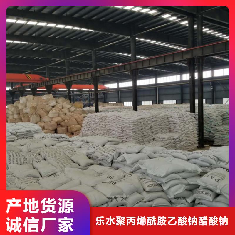 聚合硫酸铁除磷剂48小时发货