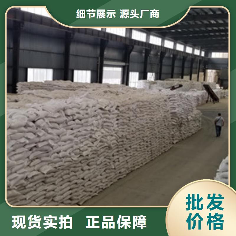 【聚合硫酸铁】-脱色剂技术先进乐水椰壳活性炭