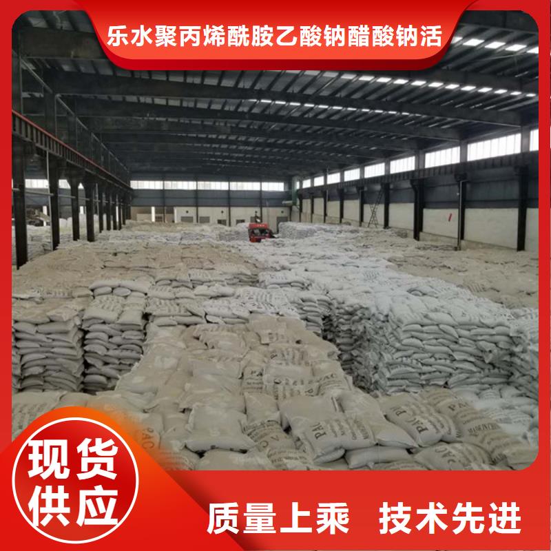 聚合硫酸铁活性炭满足多种行业需求