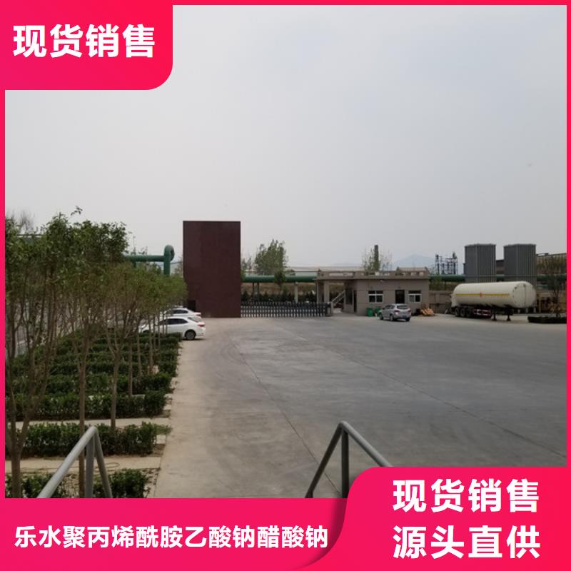 聚合硫酸铁聚合氯化铝高品质诚信厂家