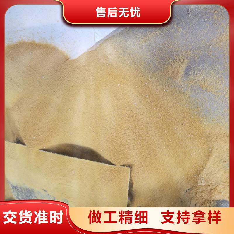 聚合硫酸铁聚合氯化铝高品质诚信厂家