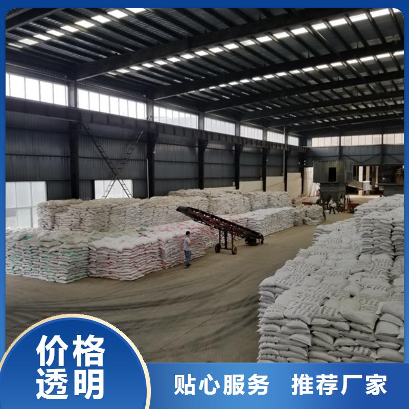 【聚合硫酸铁】聚合氯化铝来电咨询|椰壳活性炭-乐水聚丙烯酰胺乙酸钠醋酸钠活性炭聚合氯化铝聚合硫酸亚铁环保科技(龙岩市分公司)