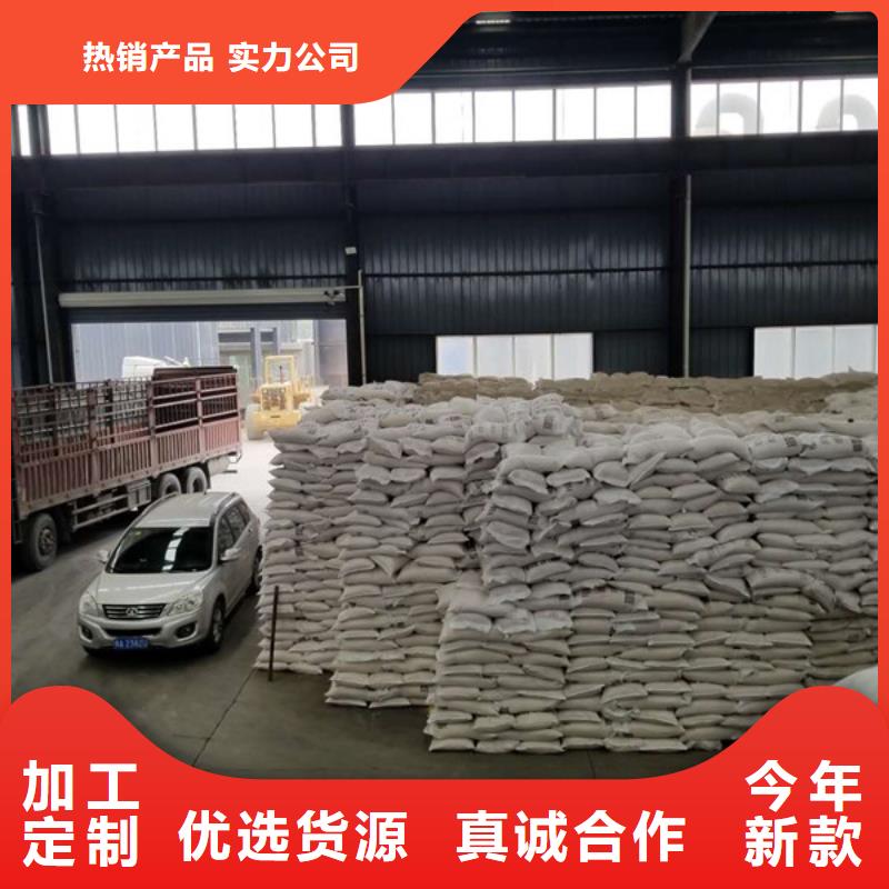 【聚合硫酸铁】聚合氯化铝来电咨询|椰壳活性炭-乐水聚丙烯酰胺乙酸钠醋酸钠活性炭聚合氯化铝聚合硫酸亚铁环保科技(龙岩市分公司)