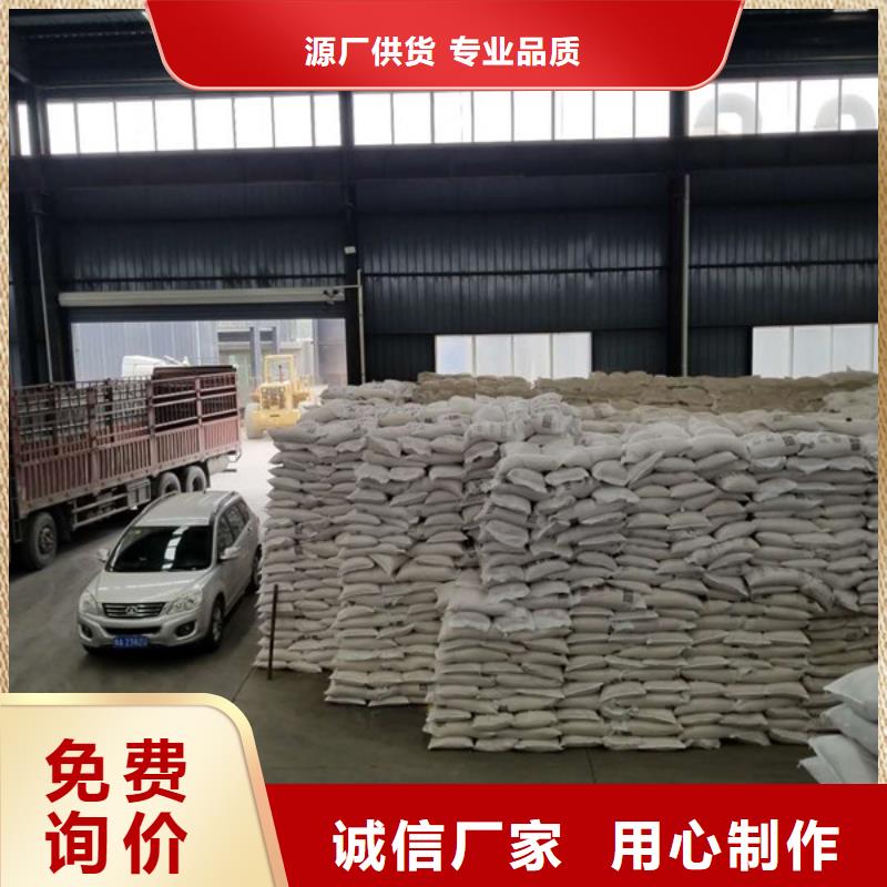 聚合硫酸铁石英砂实体诚信经营