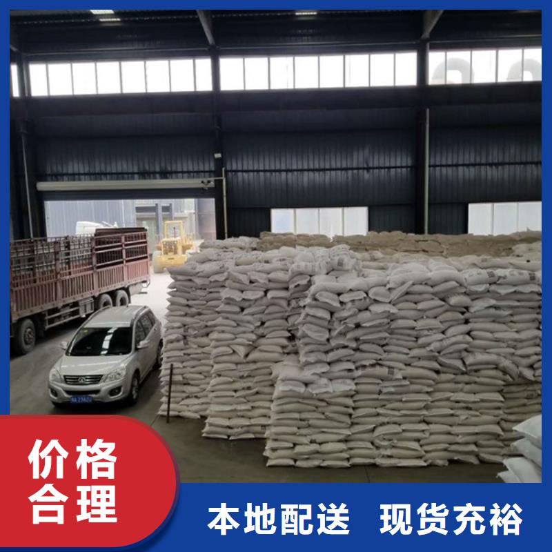 聚合硫酸铁聚合氯化铝高品质诚信厂家