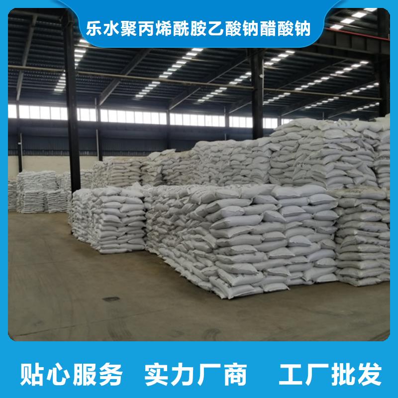 聚合硫酸铁石英砂实体诚信经营