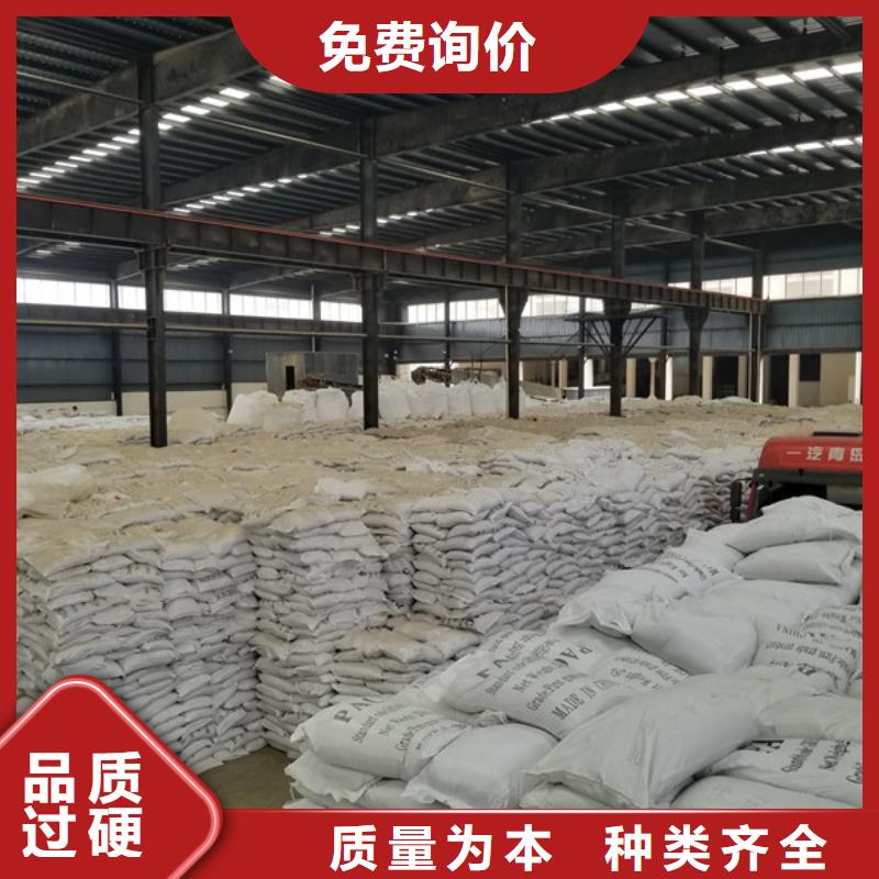 聚合硫酸铁椰壳活性炭真材实料