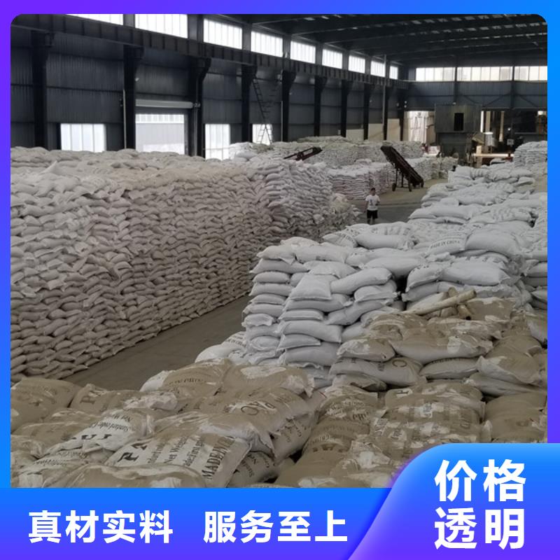 聚合硫酸铁椰壳活性炭真材实料
