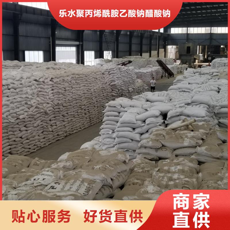 聚合硫酸铁石英砂实体诚信经营