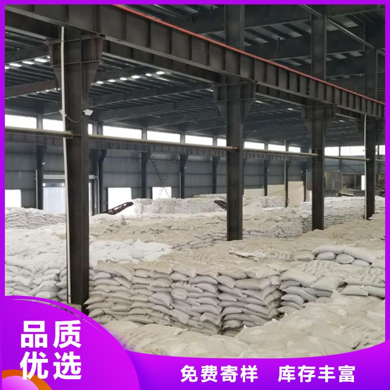 【聚合硫酸铁】聚合氯化铝来电咨询|椰壳活性炭-乐水聚丙烯酰胺乙酸钠醋酸钠活性炭聚合氯化铝聚合硫酸亚铁环保科技(龙岩市分公司)