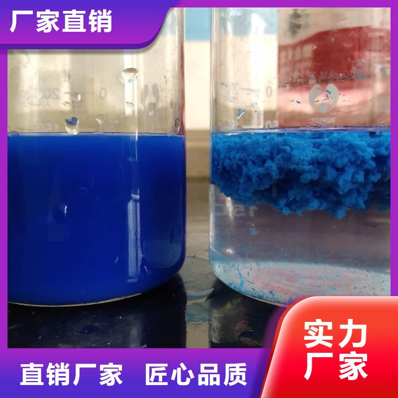聚合硫酸铁椰壳活性炭真材实料