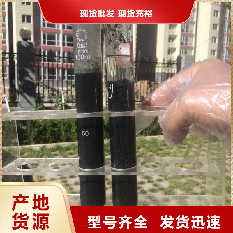 聚合硫酸铁_聚合氯化铝厂家规格齐全