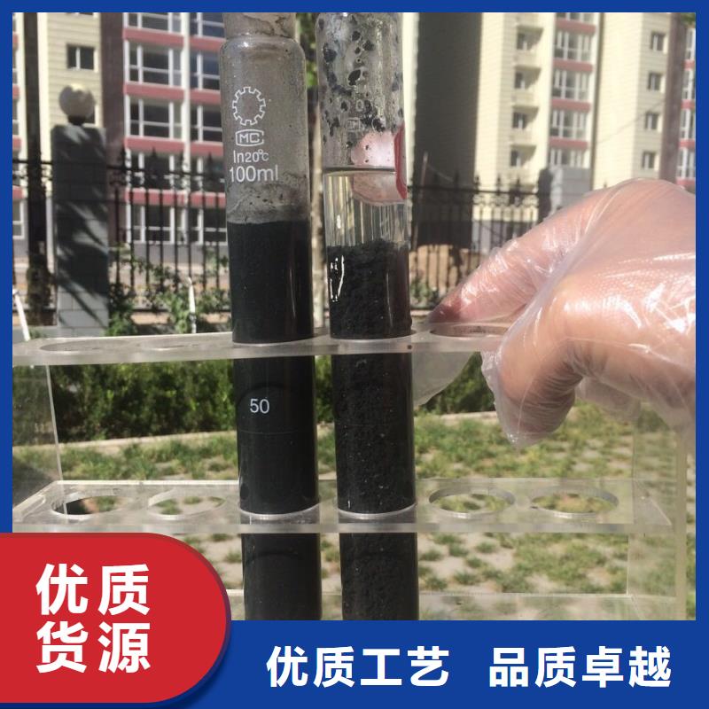 【聚合硫酸铁】聚合氯化铝来电咨询|椰壳活性炭-乐水聚丙烯酰胺乙酸钠醋酸钠活性炭聚合氯化铝聚合硫酸亚铁环保科技(龙岩市分公司)