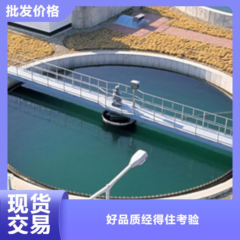 【聚合硫酸铁】聚合氯化铝来电咨询|椰壳活性炭-乐水聚丙烯酰胺乙酸钠醋酸钠活性炭聚合氯化铝聚合硫酸亚铁环保科技(龙岩市分公司)