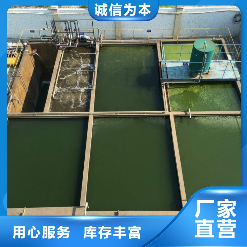 聚合硫酸铁聚合氯化铝高品质诚信厂家