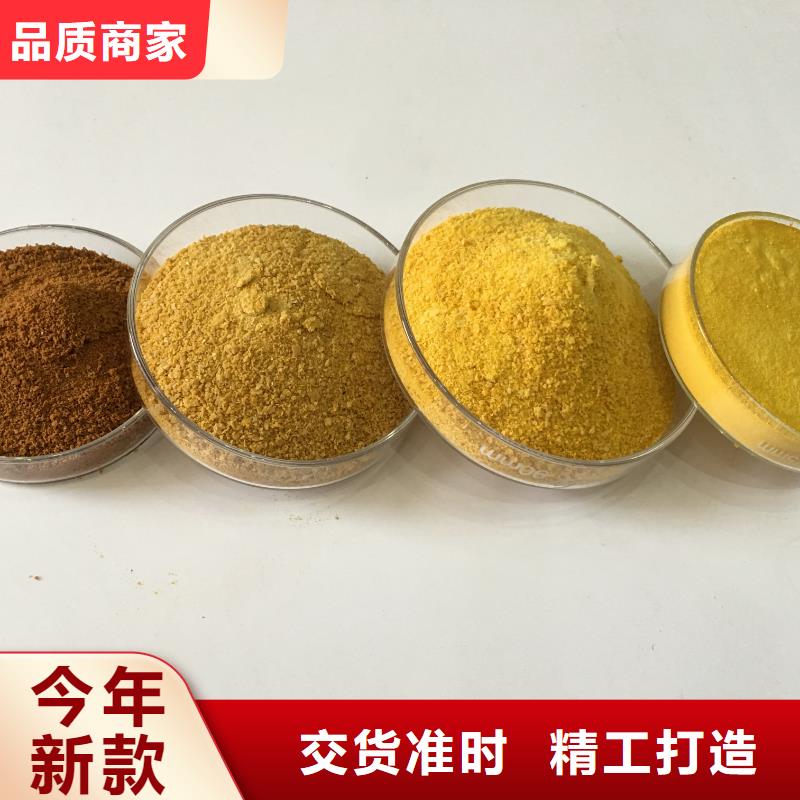 聚合硫酸铁厂家现货