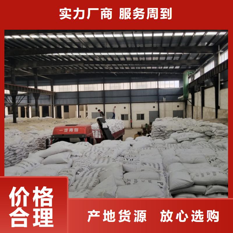 靠谱的一水葡萄糖经销商