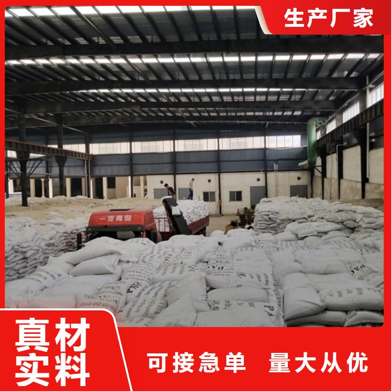 葡萄糖-醋酸钠厂家实力大