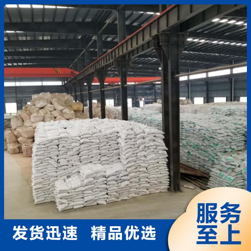 (乐水): 【质量上乘 葡萄糖 除磷剂优选厂商】用心经营-二八商务