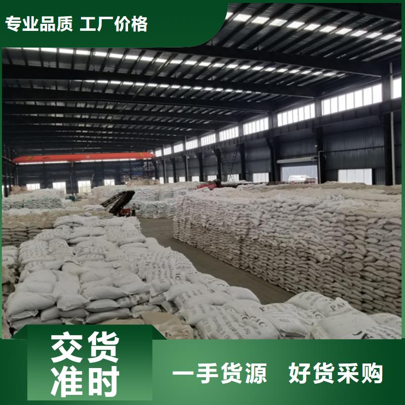 用心细节葡萄糖【聚合硫酸铁】安装简单