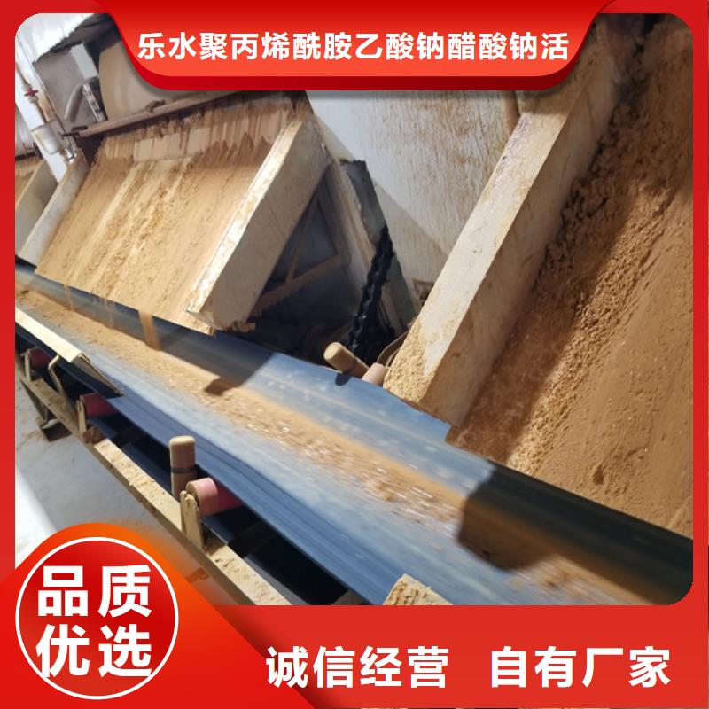 葡萄糖-阳离子聚丙烯酰胺让利客户