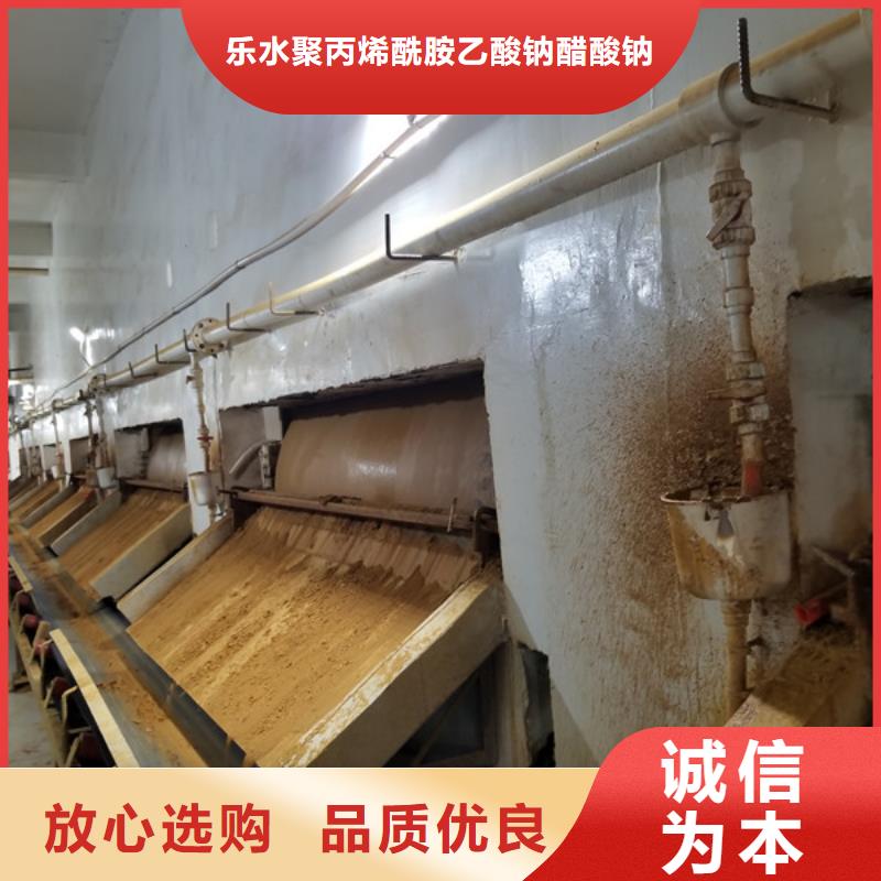 葡萄糖醋酸钠厂家量大更优惠