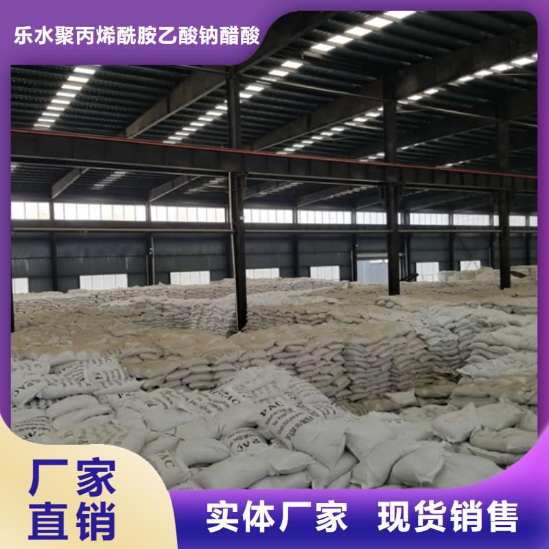 葡萄糖58%醋酸钠精品选购