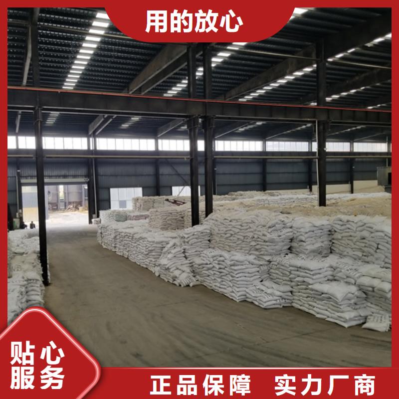【 葡萄糖 除磷剂优选厂商】专业完善售后