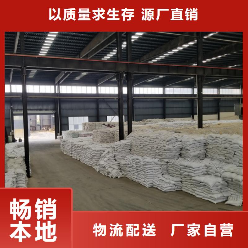【 葡萄糖_柱状活性炭资质认证】-服务区域包括咸阳|榆林|延安|安康|汉中|商洛等-产品视频
