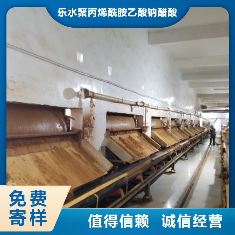 【 葡萄糖 除磷剂优选厂商】专业完善售后